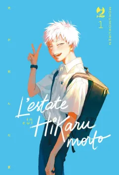 Volume cover